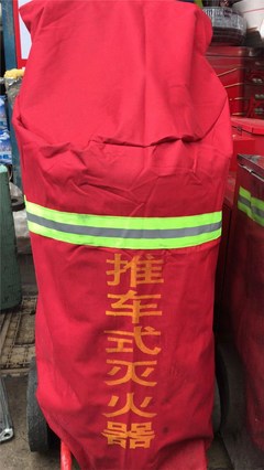 滅火器罩衣 防水防凍防灰塵，為安全保駕護(hù)航