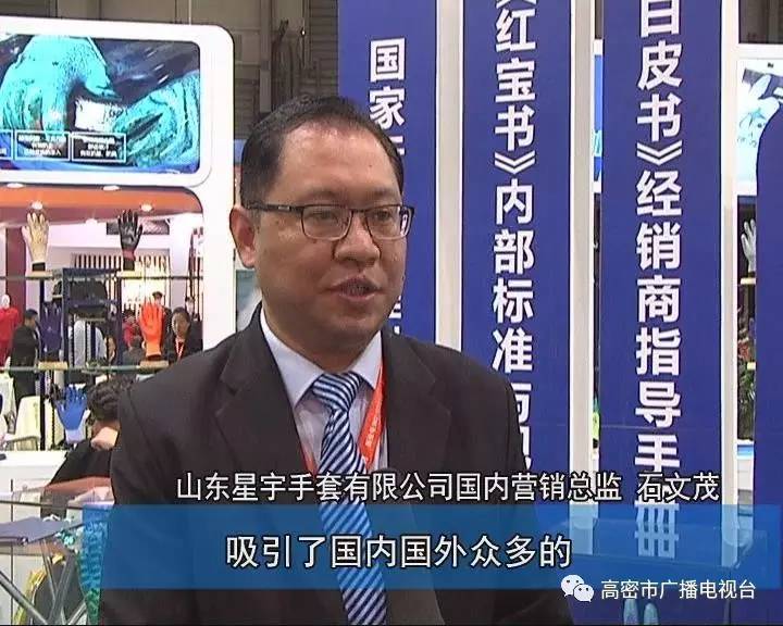 重磅| 參展第94屆中國(guó)(上海)勞動(dòng)保護(hù)用品交易會(huì) 勞動(dòng)保護(hù)用品銷(xiāo)售新機(jī)遇