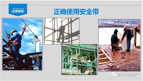 勞動防護用品使用、佩戴標準與維護管理配置規范